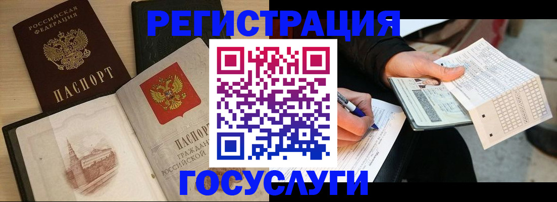 прописка для кредита в Новомичуринске